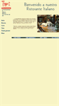 Mobile Screenshot of casamarco.net